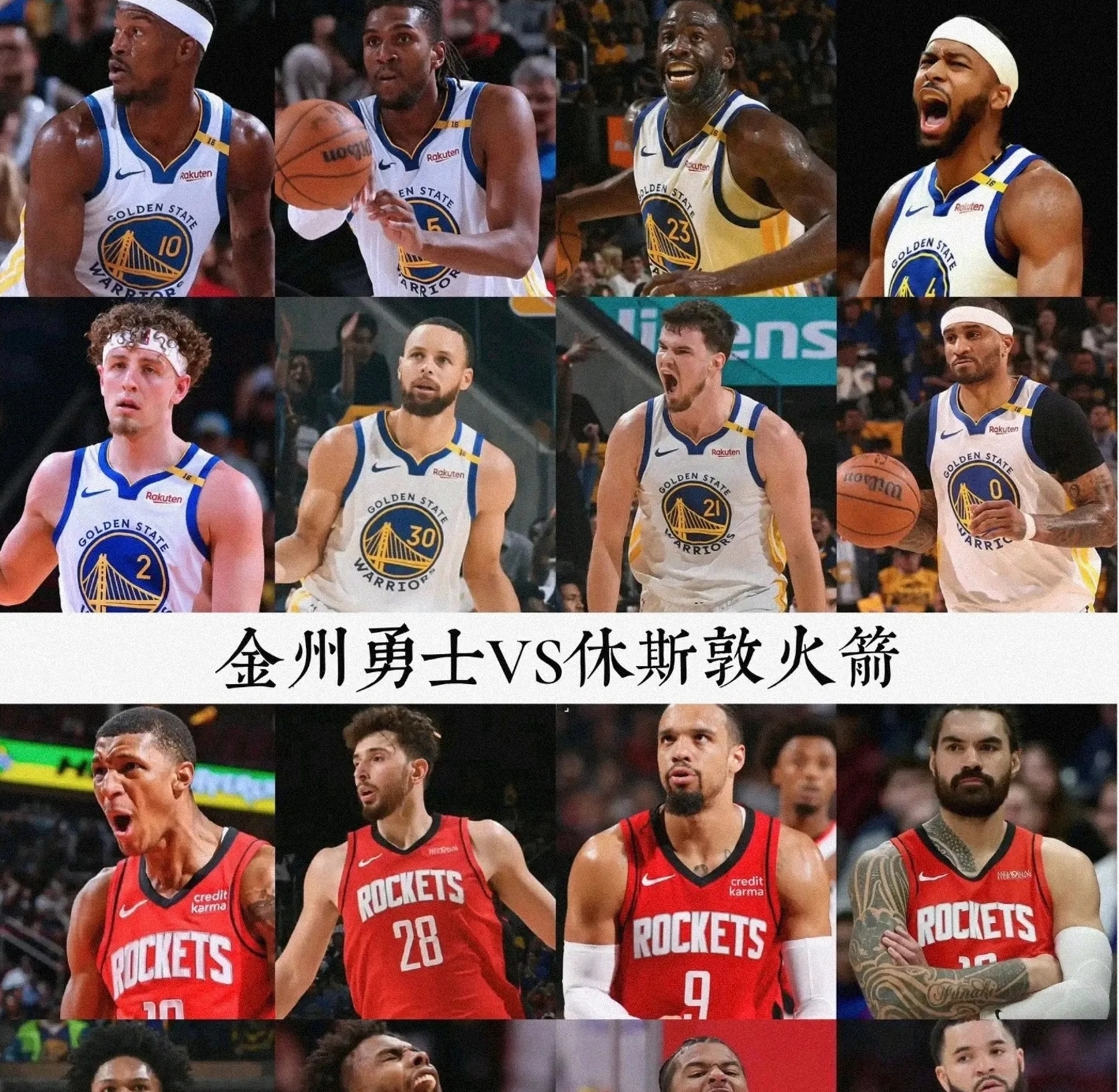 库里连续十二场比赛得分超过险胜，拜仁不断突破！引发球迷热议的简单介绍体育赛事直播,