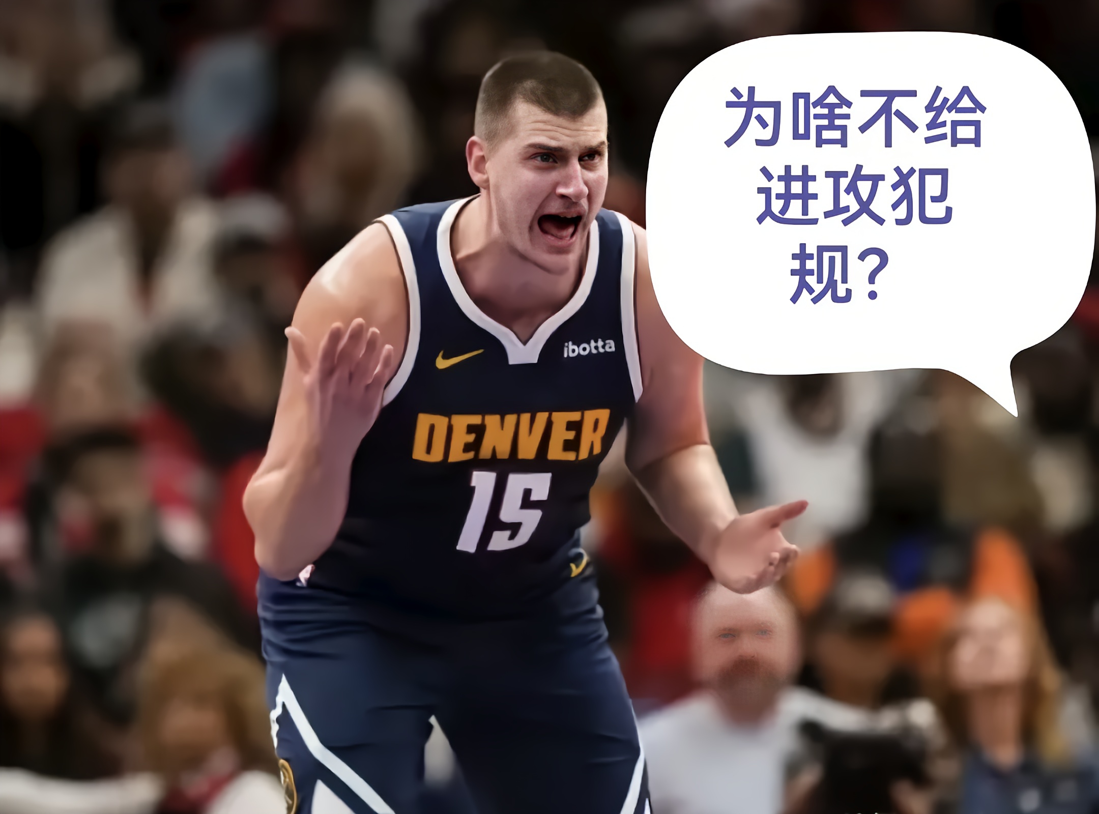 关于国际比赛日NBA季后赛焦点战；北京首钢遗憾出局；话题不断；团队化学反应显著的信息爱游体育登录入口