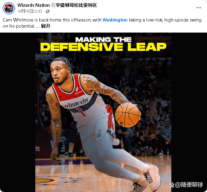 包含NBA季后赛关键时刻再迎强敌,华盛顿奇才强势反弹,主帅态度:底气十足,球队文化再被提及的词条 包含NBA季后赛关键时刻再迎强敌,华盛顿奇才强势反弹,主帅态度:底气十足,球队文化再被提及的词条